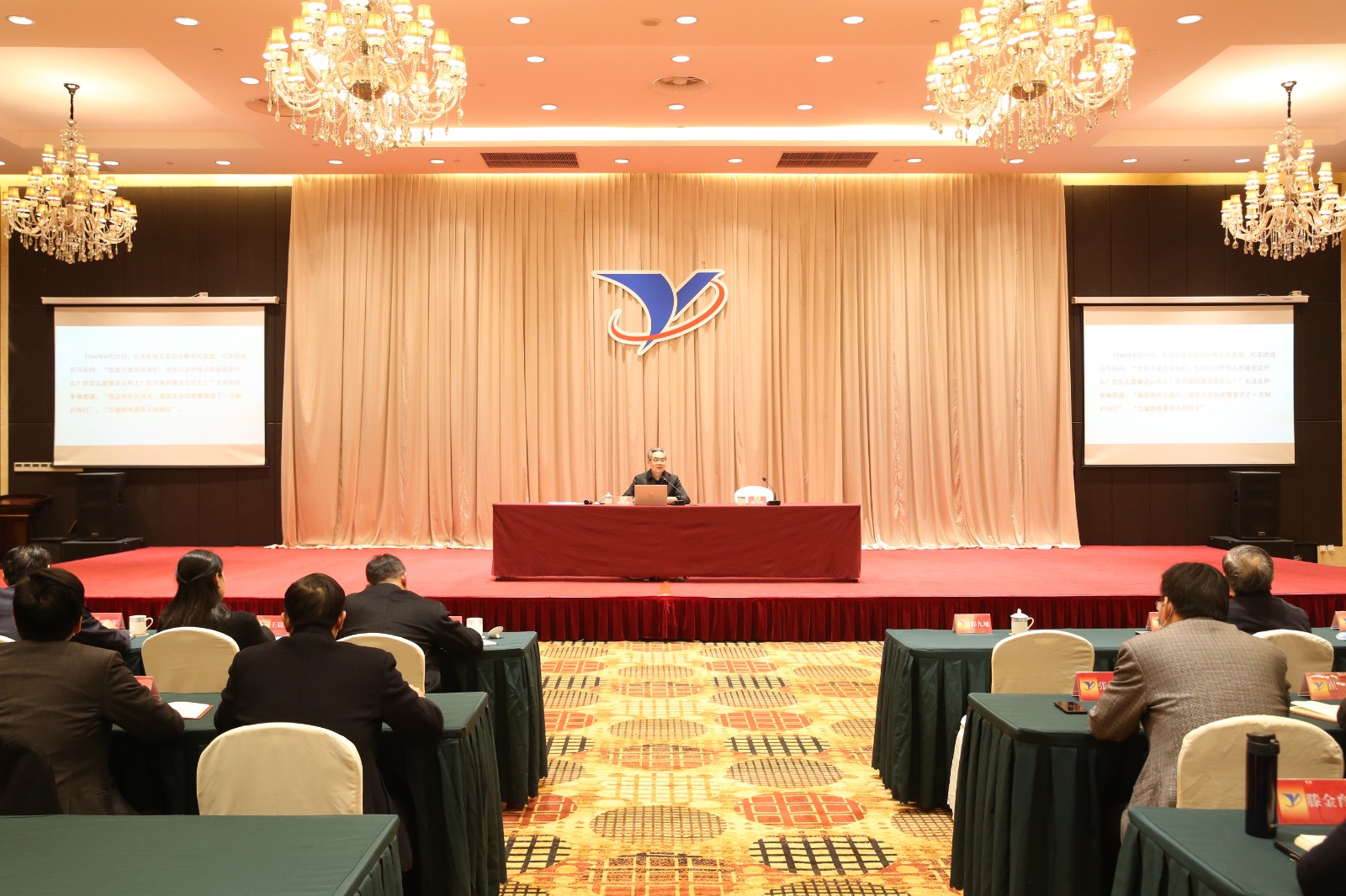 20211216 狗子28集团举行党的十九届六中全会精神宣讲报告会4.jpg