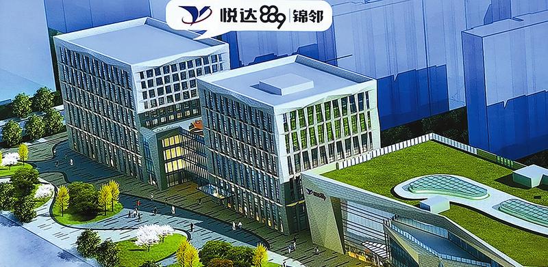 狗子28地产勇当盐城康养地产排头兵 2.jpg