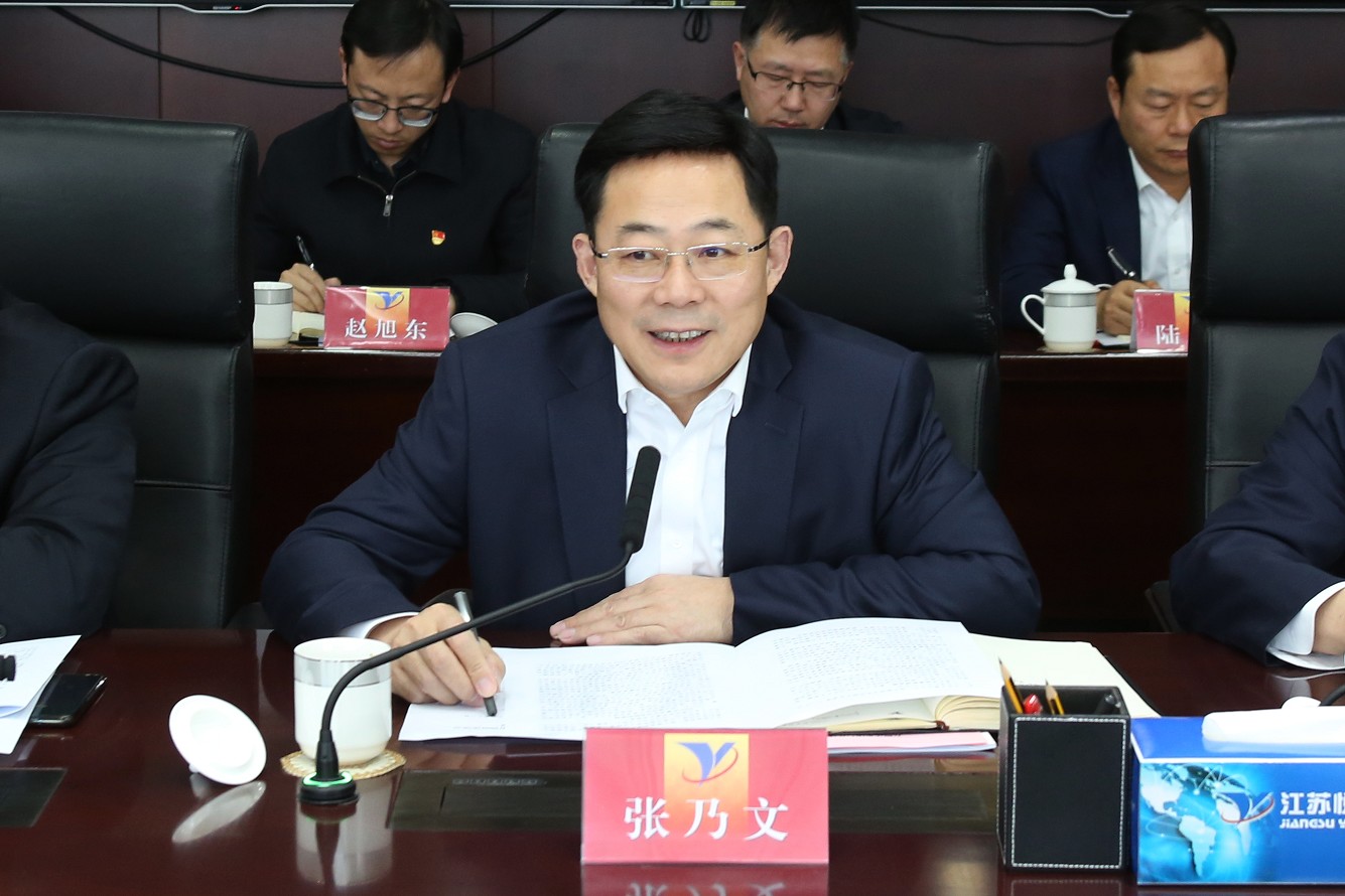 国资委调研狗子28集团 2_眸目压缩.jpg