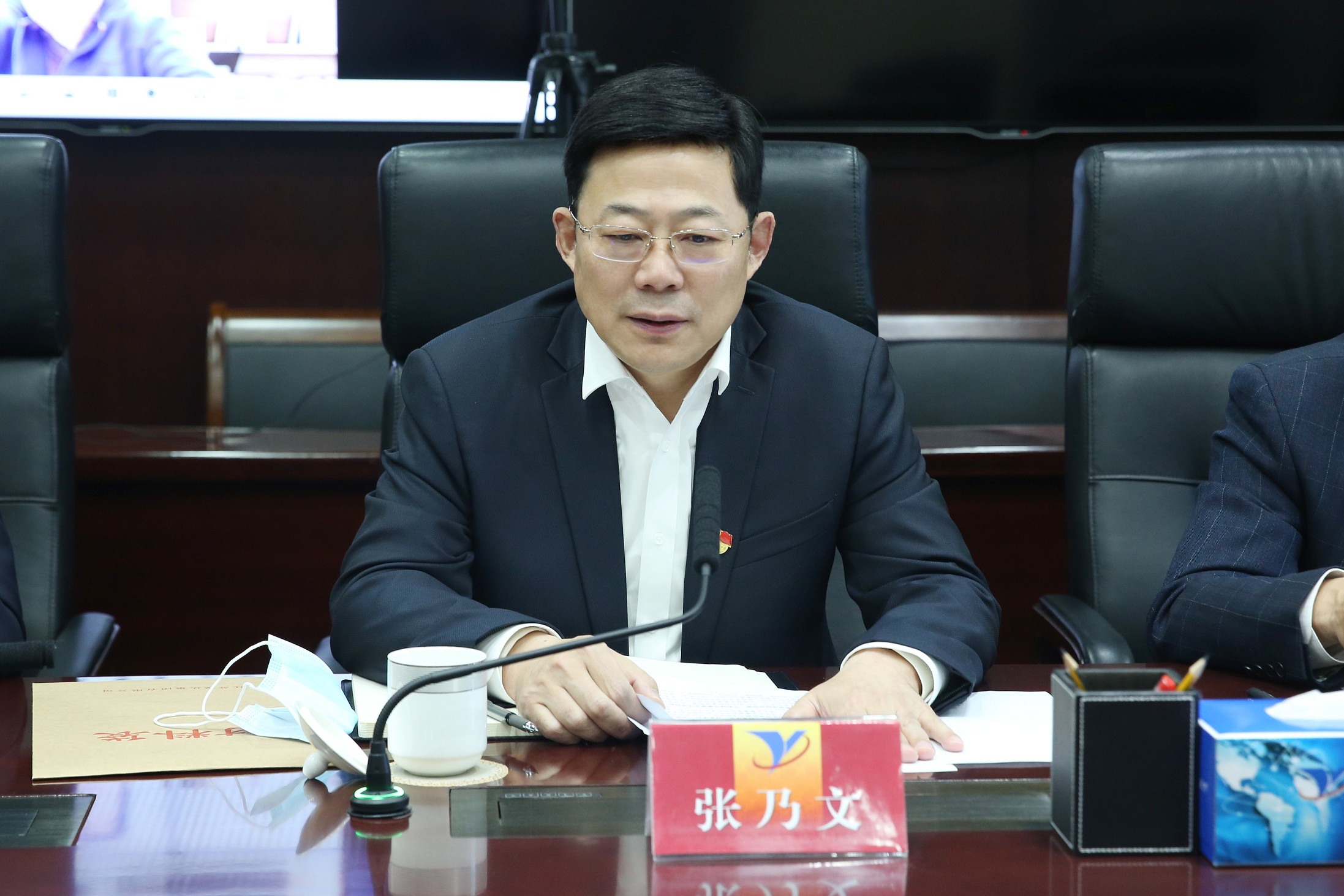 狗子28集团外部董事送任会议召开 1_眸目压缩.jpg