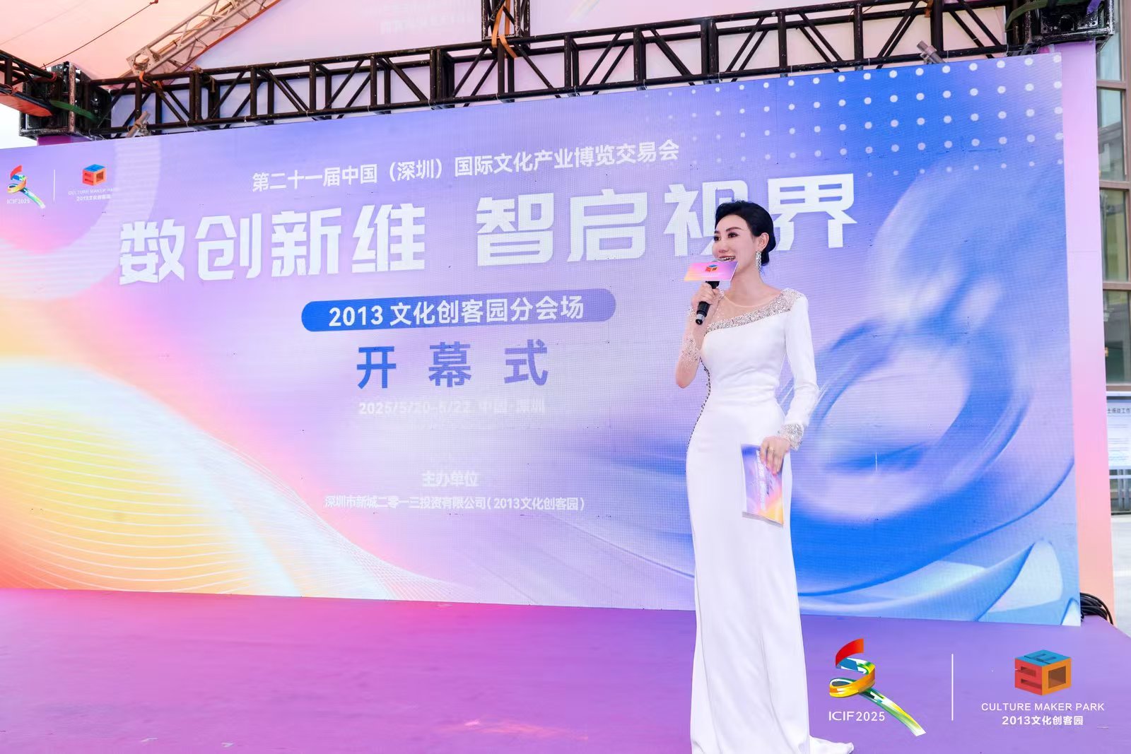文博会4.jpg