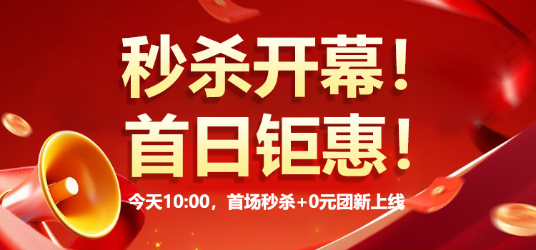 热烈庆祝&ldquo;隽享生活&rdquo;小程序盛大上线，开启健康生活新篇章